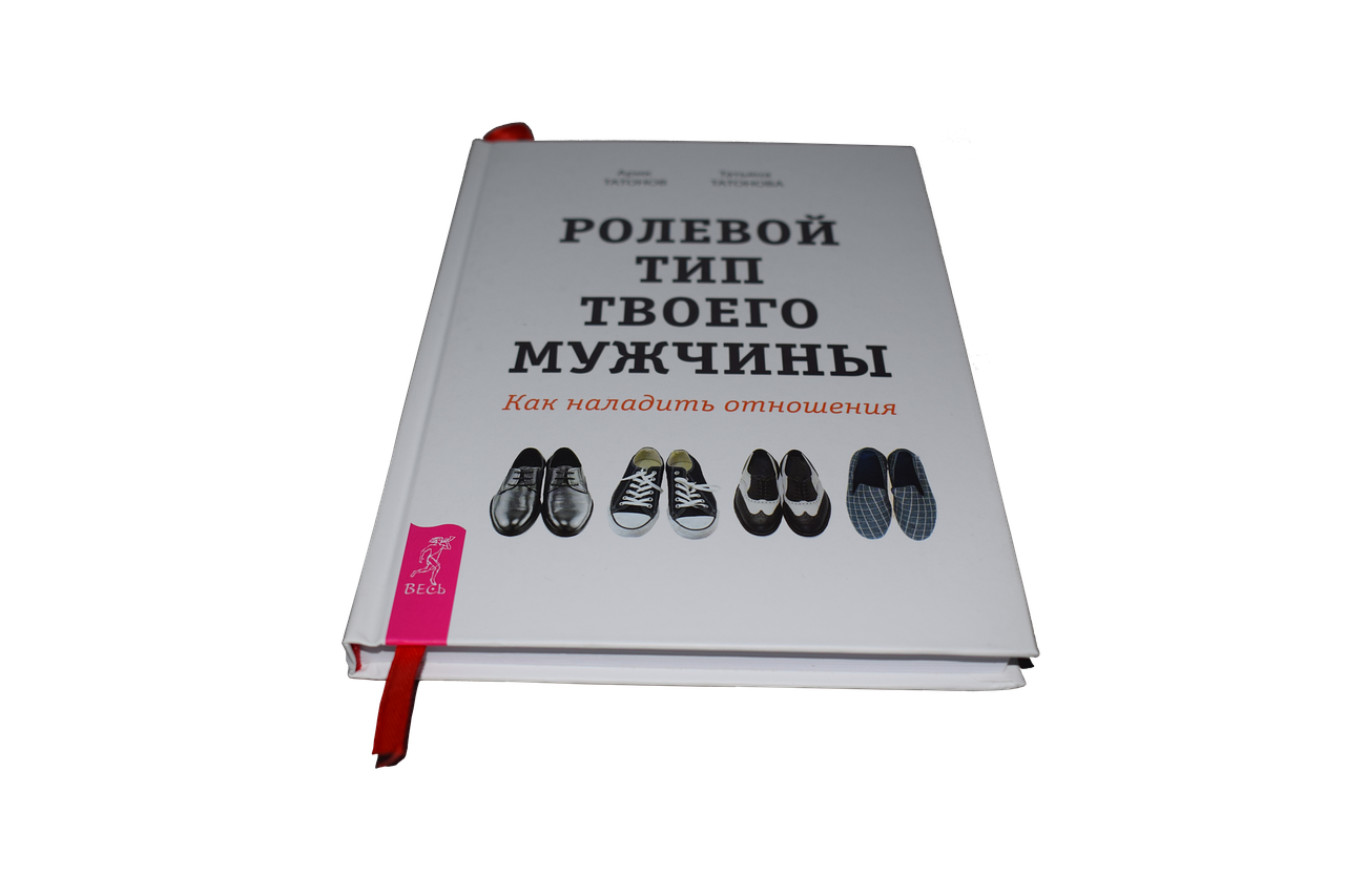 ce inseamna uro in termeni sexuali