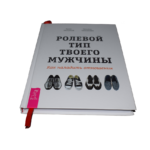 ce inseamna masochist